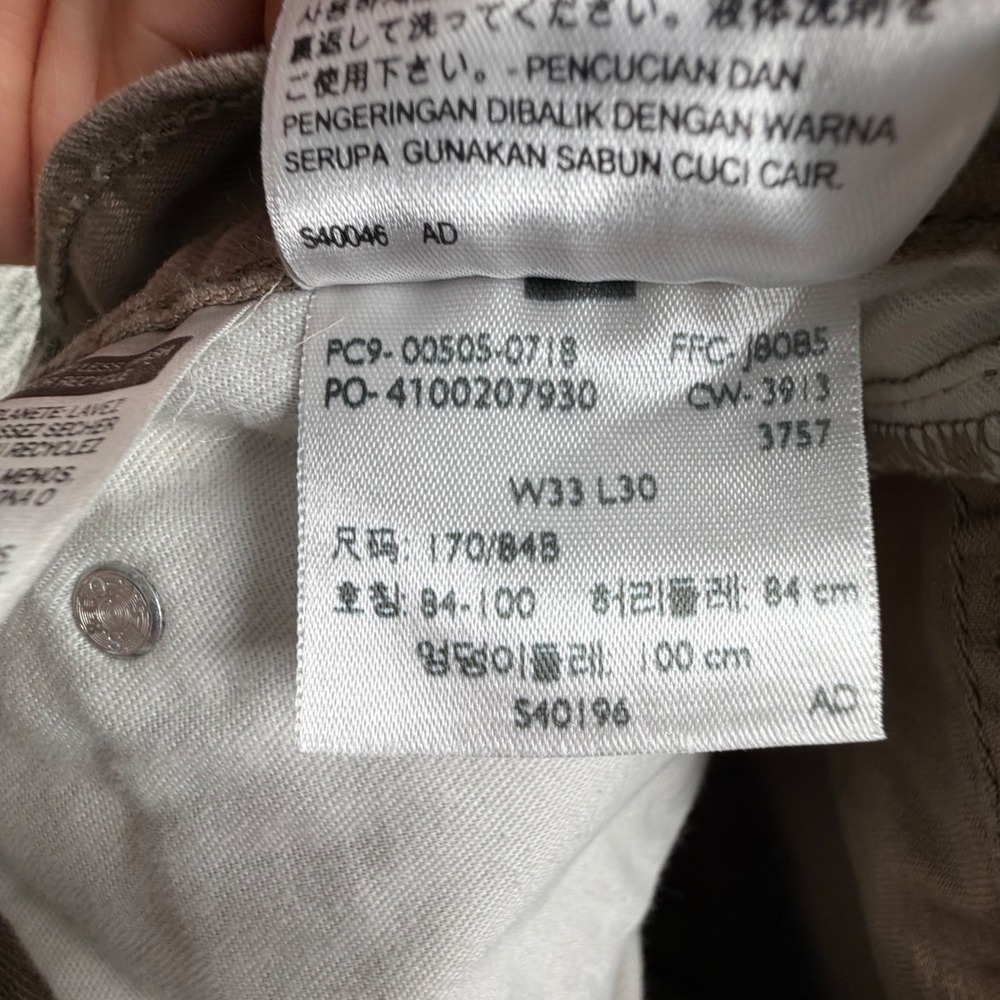 Levi's 505 Regular Fit Jeans‎ Mens 33x30* Tan Khaki Straight Leg Denim Pants - Picture 2 of 7